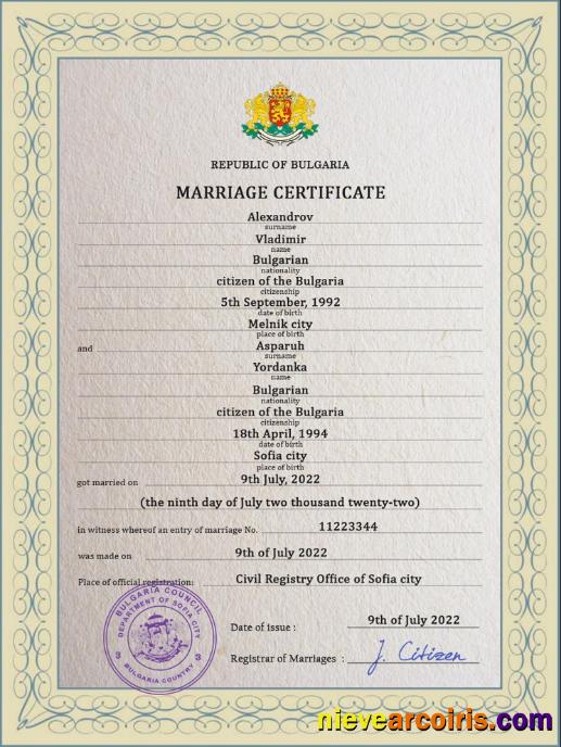 Bulgaria marriage certificate